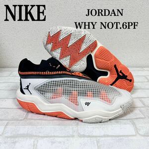 バスケNIKE 27センチ メンズ JORDAN WHY NOT.6 バスケット　バッシュ