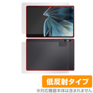 nubia Pad 3D 表面 背面 フィルム OverLay Plus ヌビアパッド 3D タブレット 表面・背面セット アンチグレア 反射防止 非光沢 指紋防止