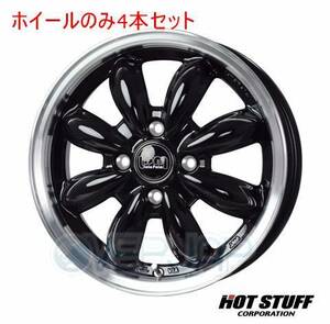 4本セット HOT STUFF LaLa palm CUP2 ピアノブラック&リムポリッシュ (BK/リムP) 15インチ 5.5J 100/4 45 フィット GE7