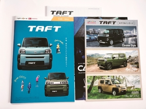 ダイハツ タフト TAFT 2020年6月 カタログ アクセサリー DAIHATSU