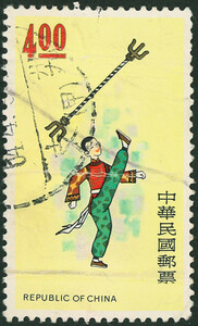 ◆◆ 中華民国郵票 4＄×1枚 使用済 切手 中華民國郵票 台湾切手 中華民国 台湾民俗 1975年 ◆◆