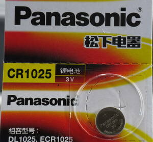 ●【即決送料無料】Panasonic　CR1025 3V　1個250円　★腕時計 ★スマートキー キーレス ★　電子体温計●
