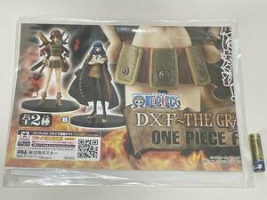 1 ワンピース DXF THE GRANDLINE LADY ONE PIECE FILM Z vol.1 アイン ナミ 販促用ポスターのみ POSTER