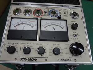 ■SOUKOU　双興 OCR-25CVK 多機能型試験装置 双興電機計測部【4】