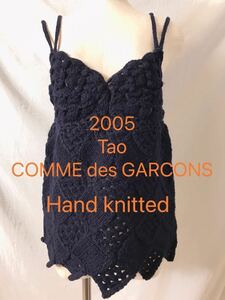 2005●タオ●手編み●Tao COMME des GARCONS コムデギャルソンVintageヴィンテージArchiveジュンヤワタナベ アーカイブJunya Watanabe