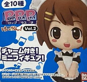 けいおん! プロッププラスミプチ Vol.2 琴吹 紬 メイド チャーム付き ミニフィギュア