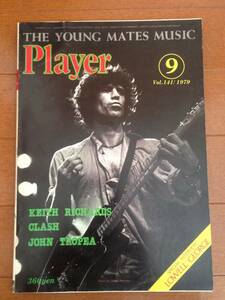 雑誌Player　1979年9月号 レアもの希少品　キース・リチャーズ、クラッシュ、ロウエル・ジョージ、Bow Wow　その2