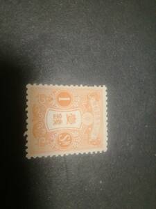 田沢切手 大正白紙 １銭、未使用ヒンジ付き、美品