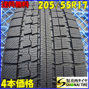 冬4本 会社宛 送料無料 205/55R17 91Q トーヨー ウィンタートランパス MK4α バリ溝 ノア ヴォクシー ステップワゴン ストリーム NO,Z4693