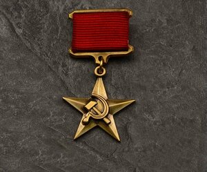 【送料無料】 ソビエト時代 黄銅勲章 ソ連勲章 英雄金星 メダル労働勲章 CCCP WWII WW2 旧ソ連 収蔵 cdp105