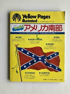 Yellow Pages illustrated wah! アメリカ南部 毎日新聞社