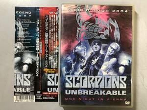 DVD+CD　スコーピオンズ「反撃の蠍団～ワールド・ツアー 2004」　BVBP-21034/35　1円