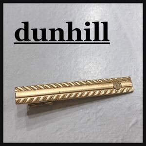 ☆dunhill☆ ダンヒル ネクタイピン メンズアクセサリー ゴールド ゴールドカラー メンズ 男性 紳士 フォーマル オシャレ送料無料