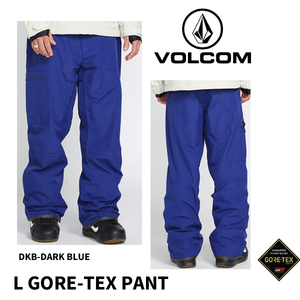 ☆最終値下☆20％OFF☆　22-23【 VOLCOM 】ボルコム　 L GORE-TEX PNT　エル　ゴアテックス　パンツ　DKB　正規販売店