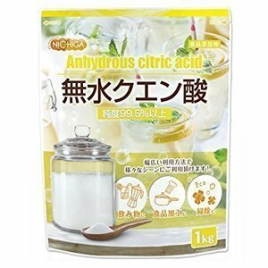 クエン酸（無水）食品添加物グレード 120g