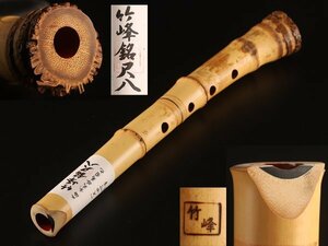 【琴》送料無料 時代和楽器 竹峰 竹造 琴古流尺八 WK577