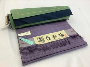 フクシ 反物/白蚕紬/えいこう織/男物アンサンブル/正絹 中古品 ACB