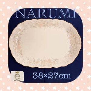 NARUMI 大皿 38cm オーバル フリルプレート 楕円形 洋食器 花柄 パーティ 誕生会 食事会 日本製 ナルミ 
