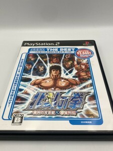 PS2 中古 ゲームソフト「北斗の拳 審判の双蒼星 拳豪列伝」 同梱可能 477202000071