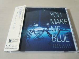 ドラマサントラCD「わがままな女たちYOU MAKE ME BLUE」中西俊博