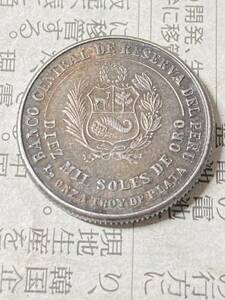 ペルーの銀貨　10000ソル銀貨　1982年　極美品　希少　レアコイン　古銭　南米　ラテンアメリカ　外国銀貨　海外　硬貨