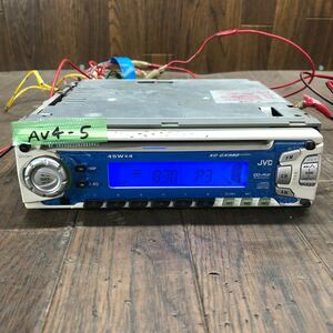 AV4-5 激安 カーステレオ CDプレーヤー JVC KD-GX360-A 107X0613 CD FM/AM 本体のみ 簡易動作確認済み 中古現状品
