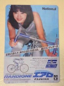 【 SL 38 】ナショナル 自転車エアロ ☆ 昭和 ☆ レトロ ★ ブリキ看板 ☆ ■