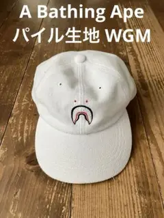 A Bathing Ape エイプ　シャーク　WGM パイル生地キャップ　白