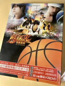 【輸入盤CD】台湾ドラマ「ホットショット籃球火」サントラ◆レターパックライト送料込み