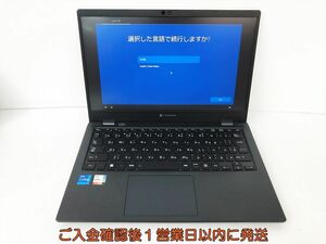 【1円】Dynabook GCX83/ULE 13.3型FHDノートPC Windows10 i5-1155G7 8GB SSD256GB IrisXe 無線 未検品ジャンク DC10-377jy/G4