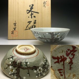 【余韻】 時代物 渋草柳三 色絵梅文 平茶碗★茶道具 木箱 無傷美品＜同梱可＞