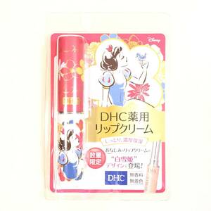 新品 限定 ◆DHC 薬用リップクリーム フラワー (白雪姫)◆