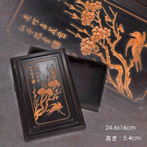 中国美術 唐木 木製 紫檀 花梨 象嵌黄楊 花鳥漢詩紋 硯箱/唐物 br10137