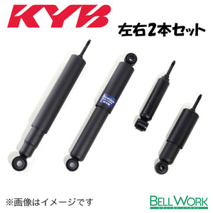 KYB 補修用ショックアブソーバー 左右セット ヴィッツ SCP10/NCP10 (スタビライザー非装着車) リア 【KSF1185×2】