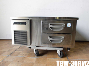 中古厨房 フクシマ 業務用 2段1列 ドロワーテーブル 冷蔵庫 TBW-30RM2 100V 75L ホテルパン2個 フィルター新品 W900×D750×H550 ’18年製