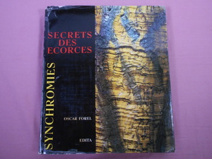 ★外国語書籍 大型本 『 SECRETS DES ECORCES - SYNCHROMIES 』 OSCAR FOREL オスカー フォーレル