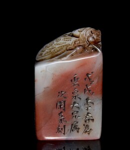 ▽鴻▽寿山石 芙蓉石 細密彫 一鳴驚人印章 置物 古賞物 中国古玩 中国古美術