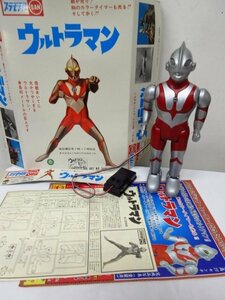 y5286 動作品 マルサン ウルトラマン リモコン電動歩行 塗装済完成品 ノスタルジックヒーローズ