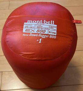 【美品】【使用1回のみ】モンベル(mont-bell) アルパインダウンハガー 800 #1 