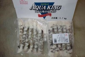 大海老天ぷら用 尾付のばし伸ばしエビ特大３Lサイズ１００尾