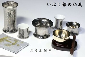 国産 仏具 仏具セット ■ 5点セット + おりん3点 ミニ 銀の佛具 ■ モダン 家具調 仏壇 お供え■ お盆 お彼岸 お墓参り 供養