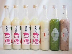 国産米使用ノンアルコール豪華甘酒7本セット 奥飛騨甘酒4本(岐阜) 山崎 一糀(吟醸1本 古代米1本 抹茶1本)(愛知) 計50