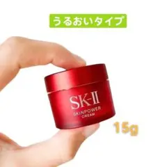 うさこさま　SK-II スキンパワーエアリー　15g