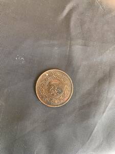 大日本　昭和11年 １銭銅貨