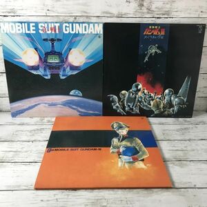 8gc27 機動戦士ガンダム レコード 3点セット 哀 戦士 めぐりあい宇宙 MOBILE SUIT GUNDAMⅢ サウンドトラック LP盤 音楽 オーディオ 1000-