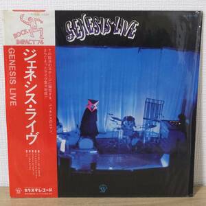 帯付 LPレコード GENESIS LIVE ジェネシス・ライヴ RJ-5132 ROCK IMPACT 