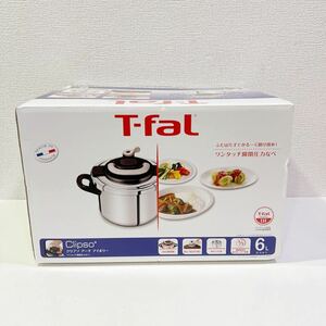 【未使用】 T-fal ティファール クリプソ アーチ アイボリー ワンタッチ開閉圧力なべ 6L 100サイズ（20）