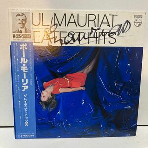 サイン入り 帯付2LP ポール・モーリア グレイテスト・ヒッツ PAUL MAURIAT