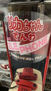 リカちゃんでんわ 店舗用 電話機 リカちゃん 電話 スタンド ディスプレイ