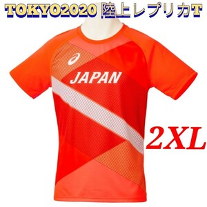 asics アシックス 2020東京オリンピック 陸上日本代表レプリカTシャツ ランニングTシャツ 2XL